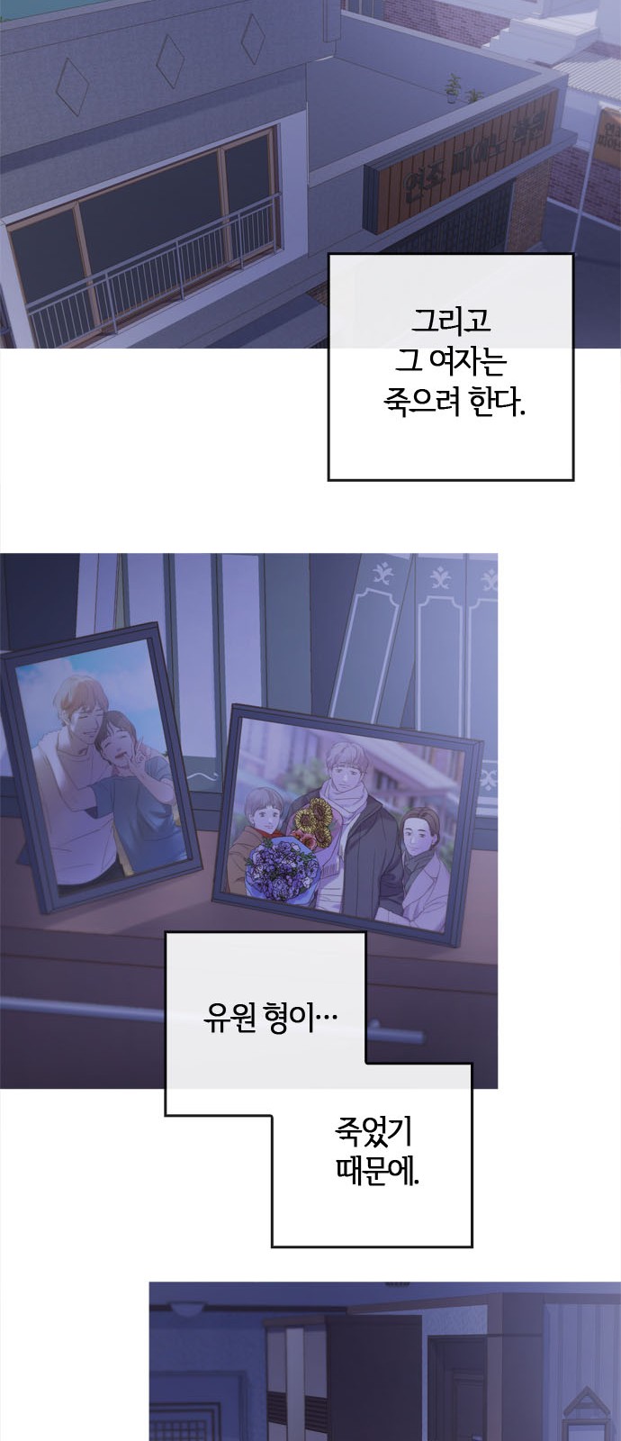 59 페이지