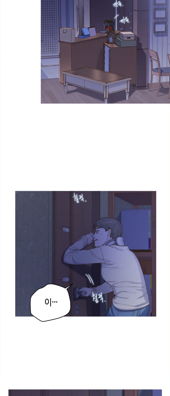 60 페이지