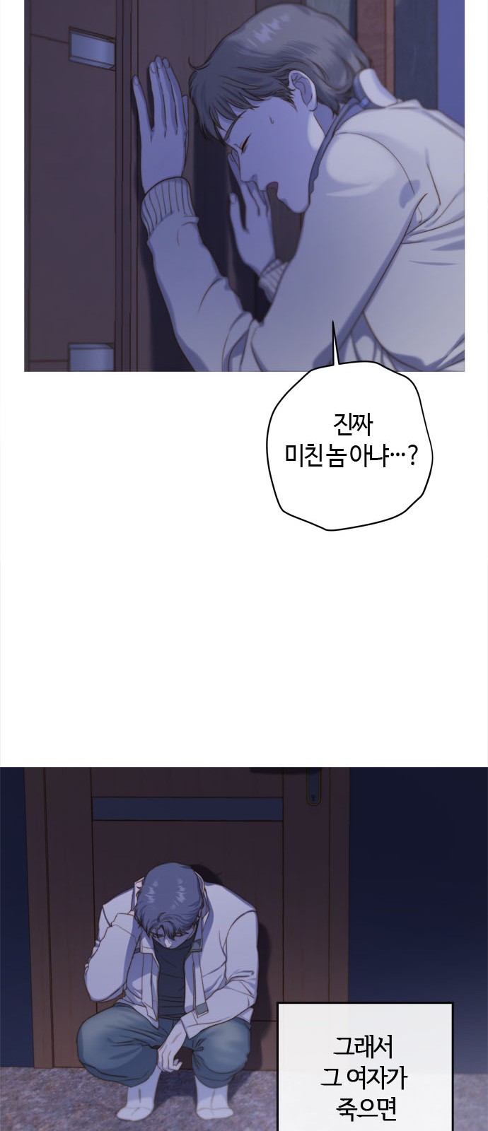 61 페이지