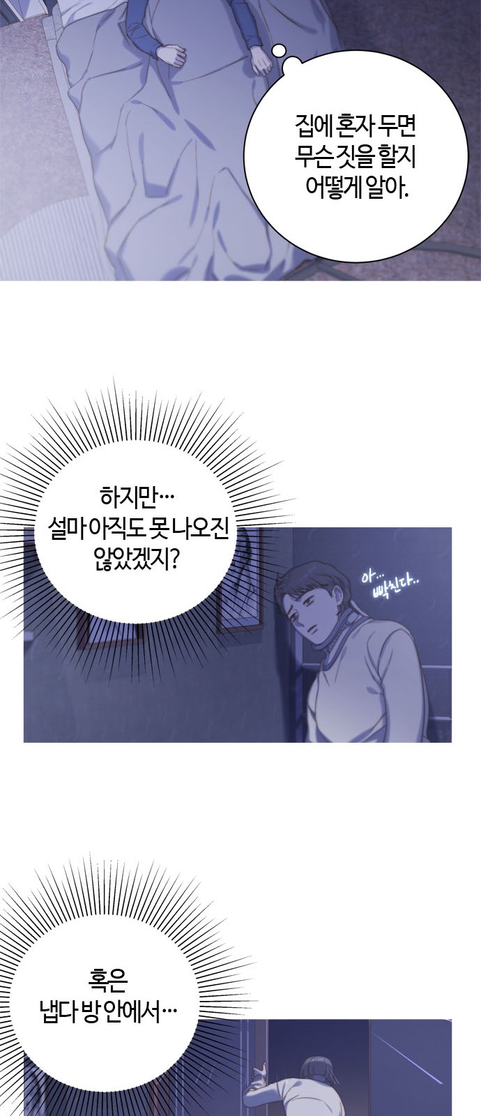 64 페이지
