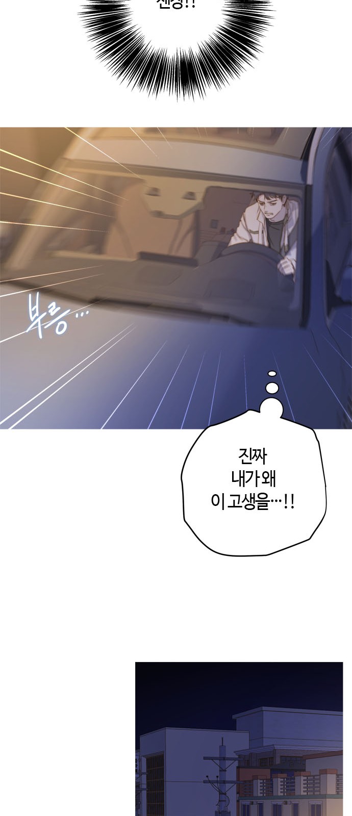 68 페이지