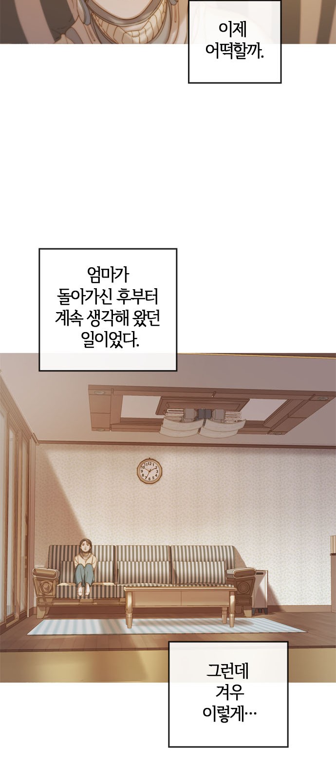 7 페이지