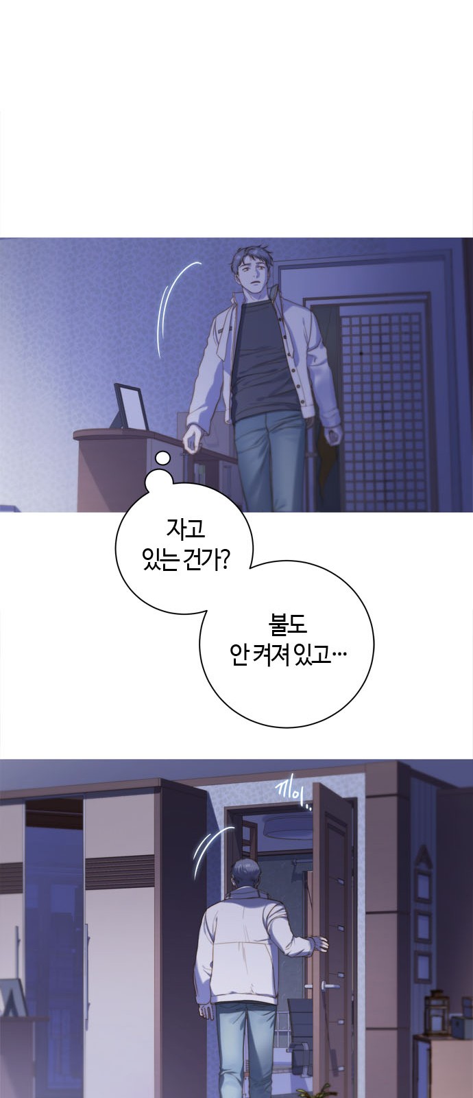 70 페이지