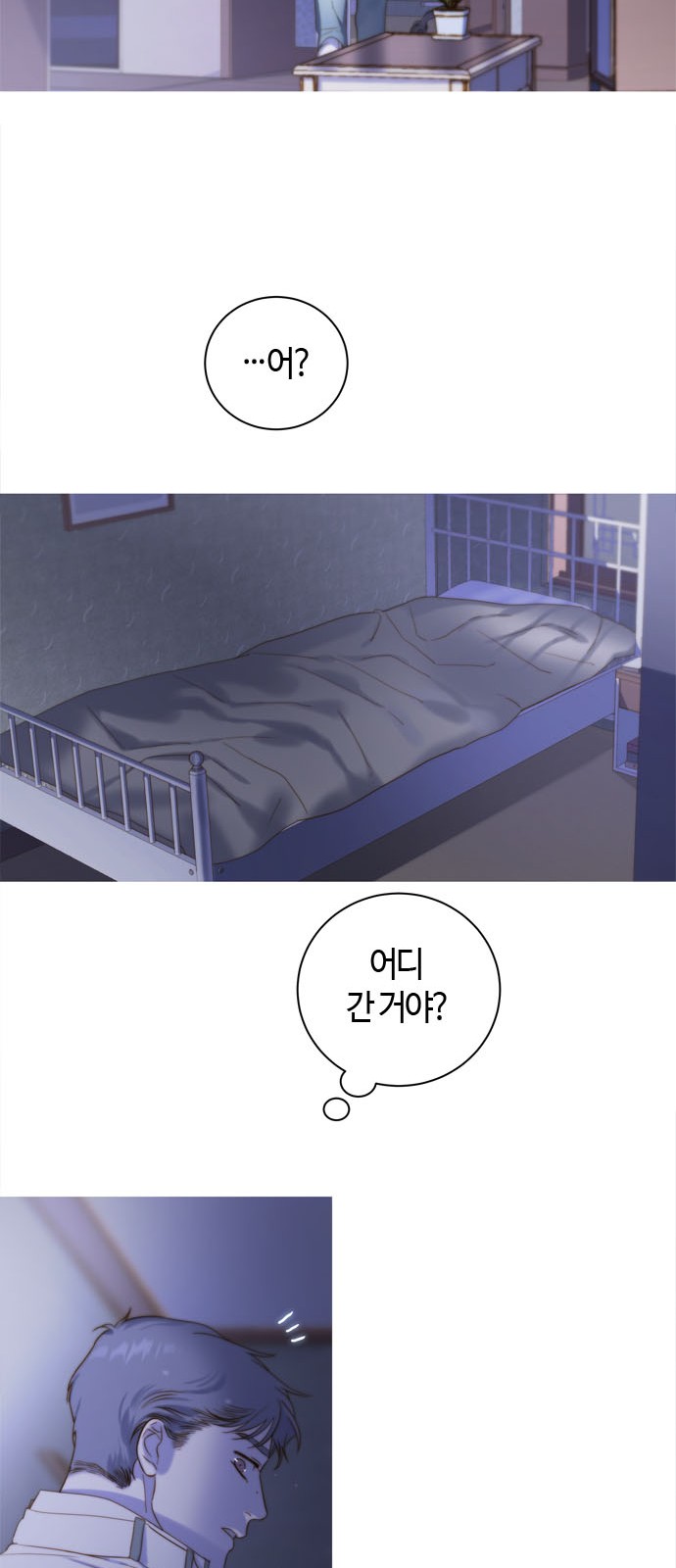 71 페이지