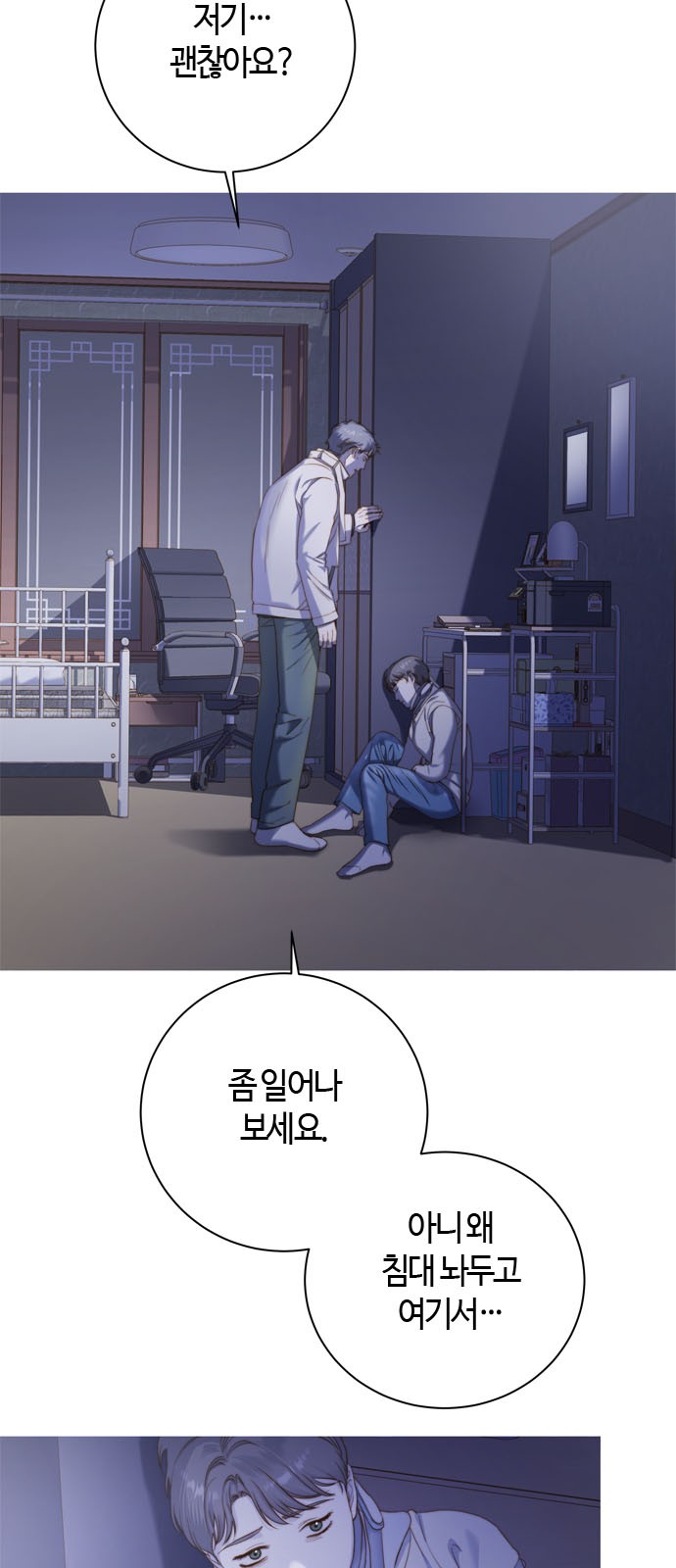 2 페이지