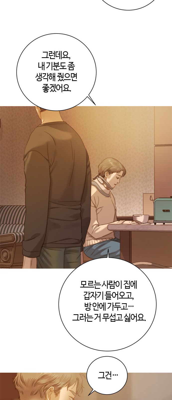 21 페이지
