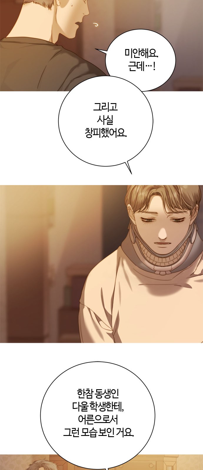 22 페이지