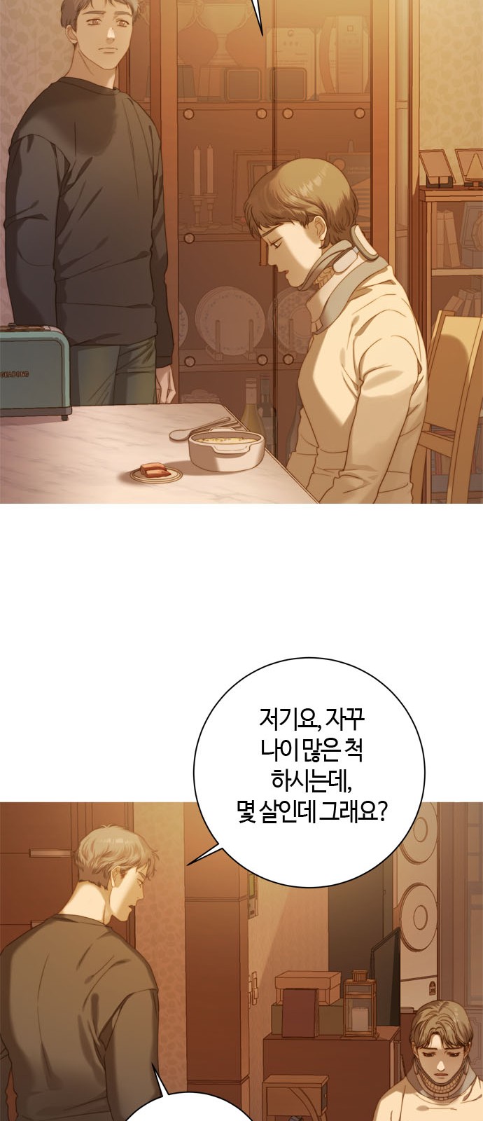 23 페이지