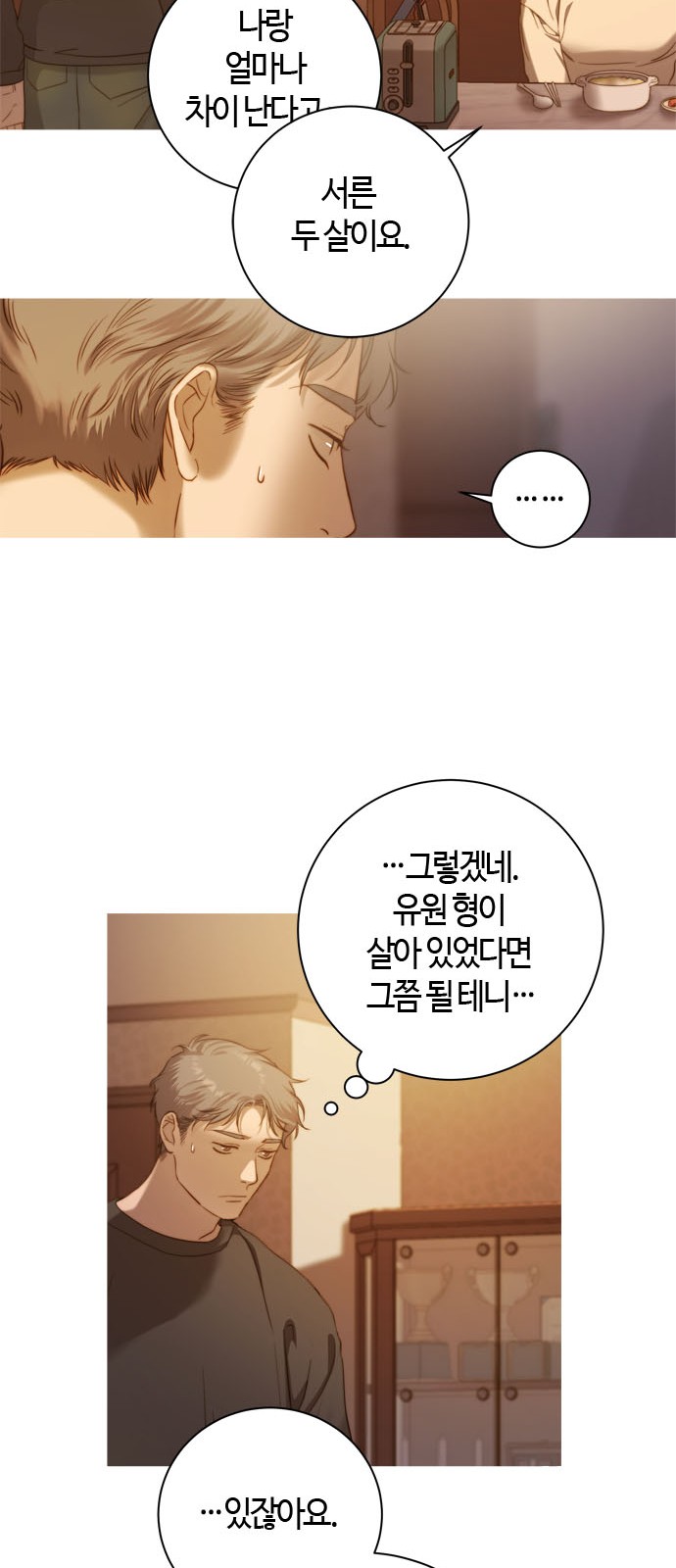 24 페이지
