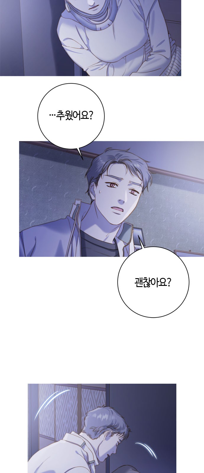 3 페이지