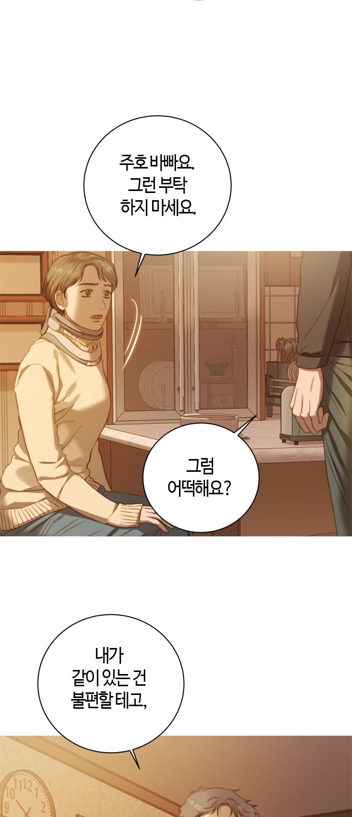 31 페이지