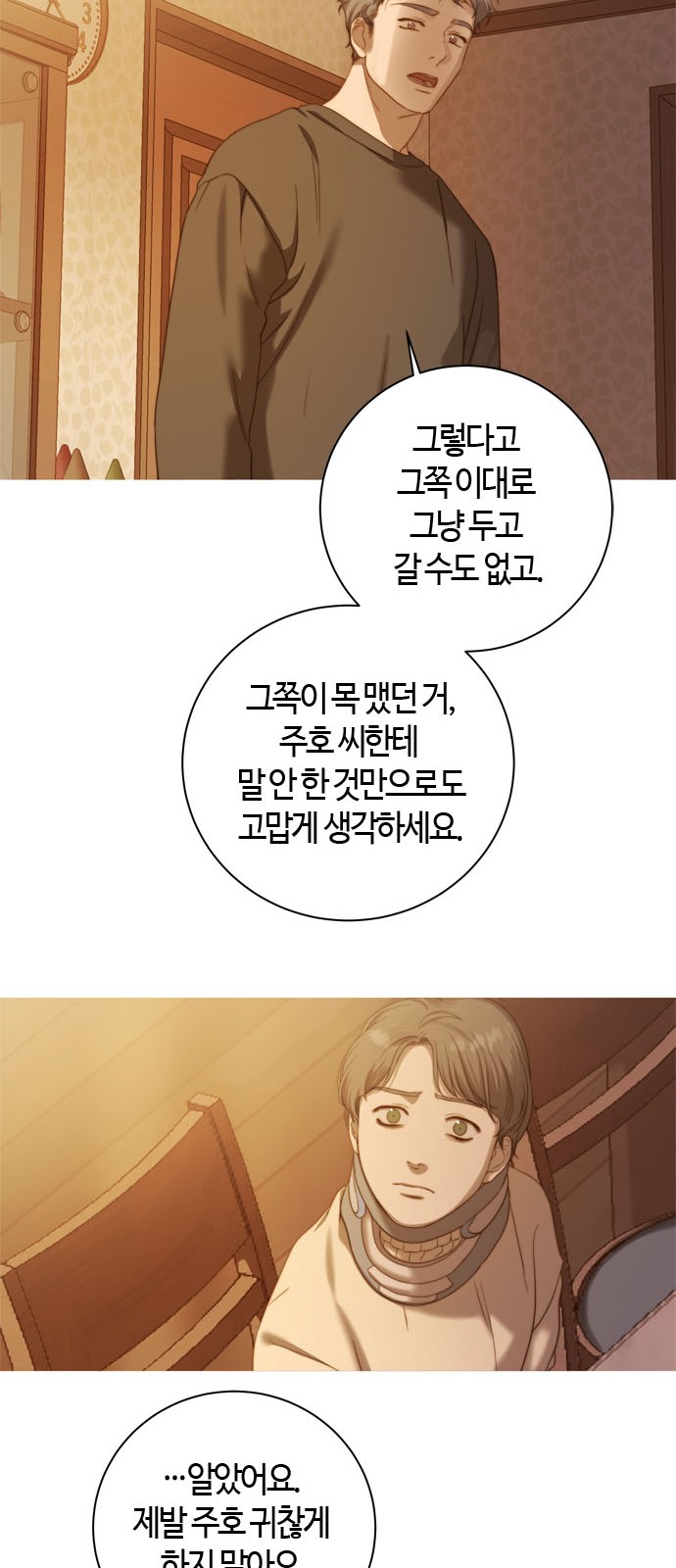 32 페이지
