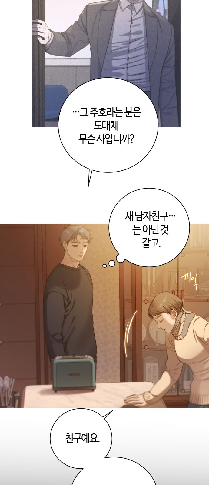 34 페이지