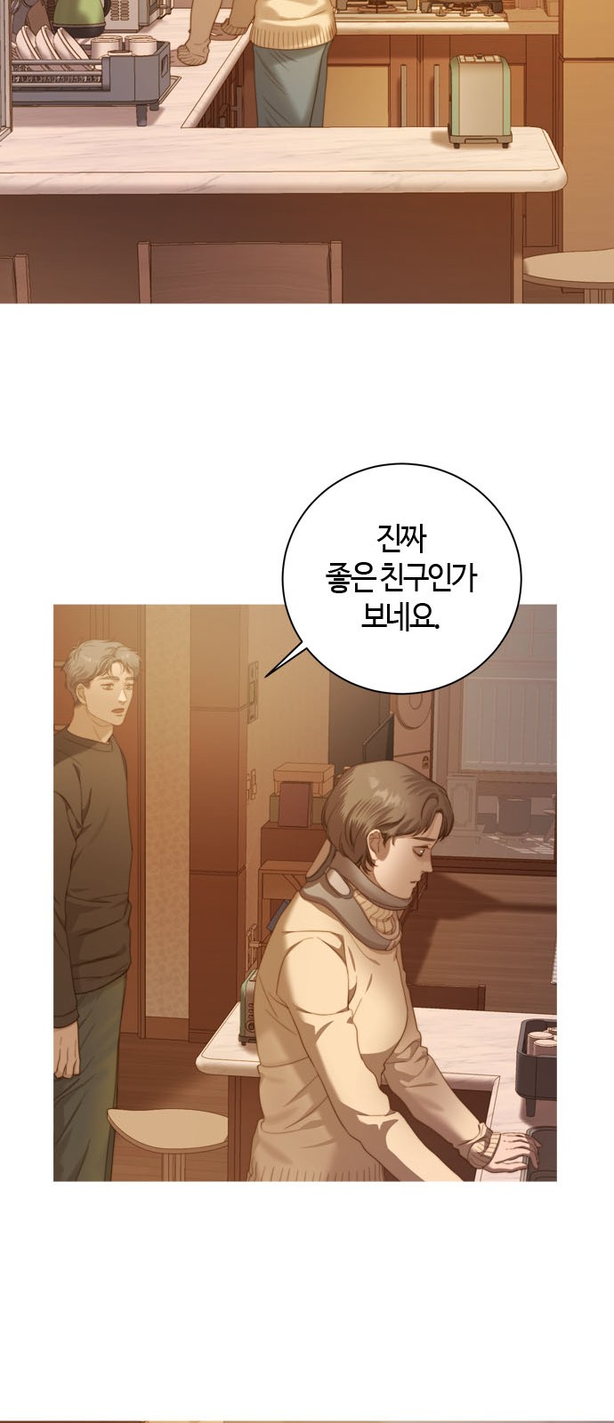 38 페이지
