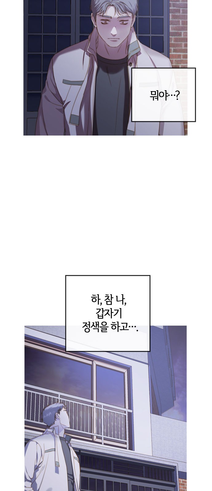 48 페이지