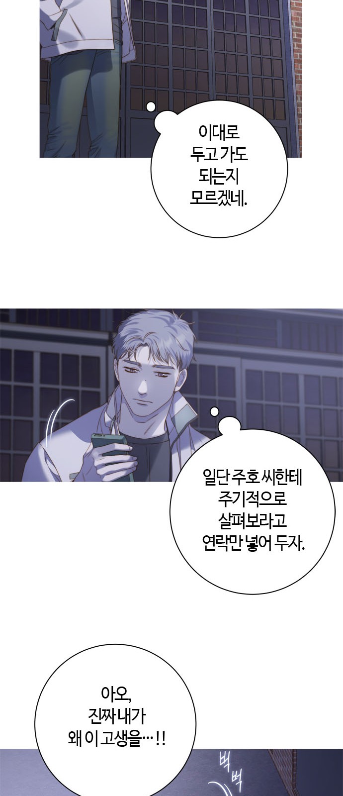 49 페이지