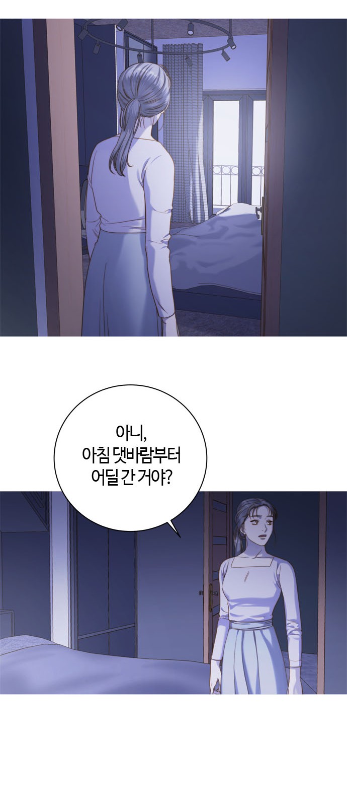 53 페이지
