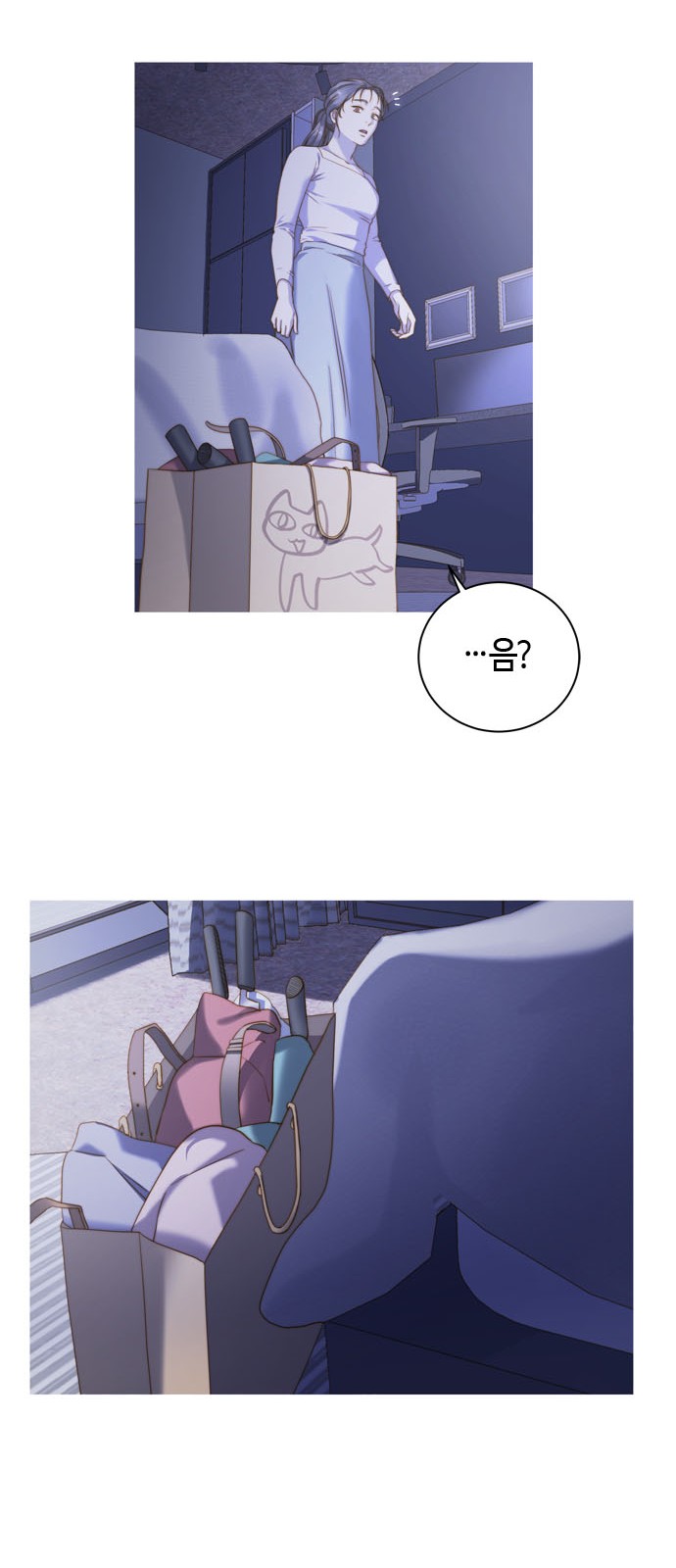 54 페이지
