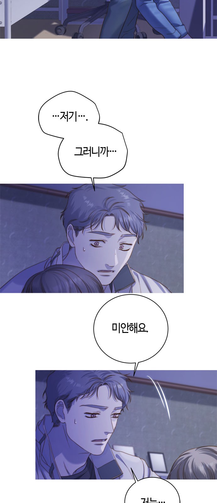 7 페이지