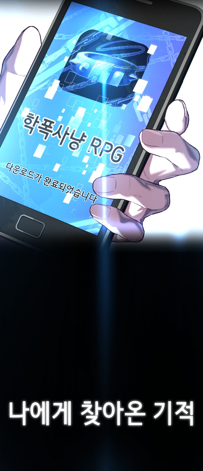 3 페이지