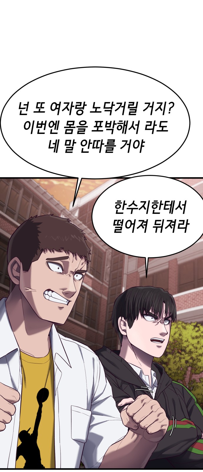 100 페이지