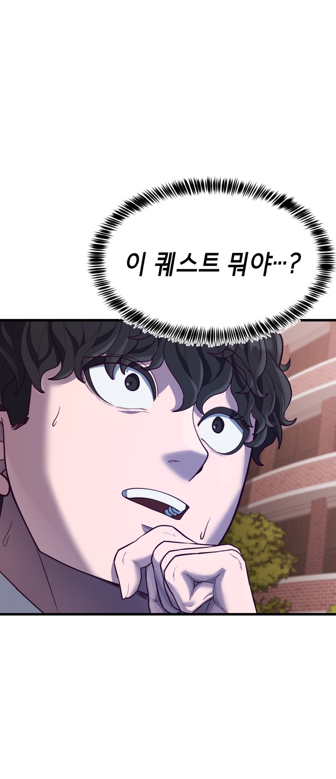 101 페이지