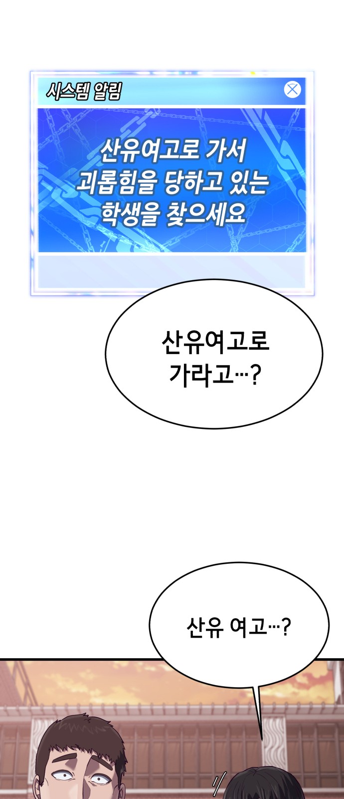 102 페이지