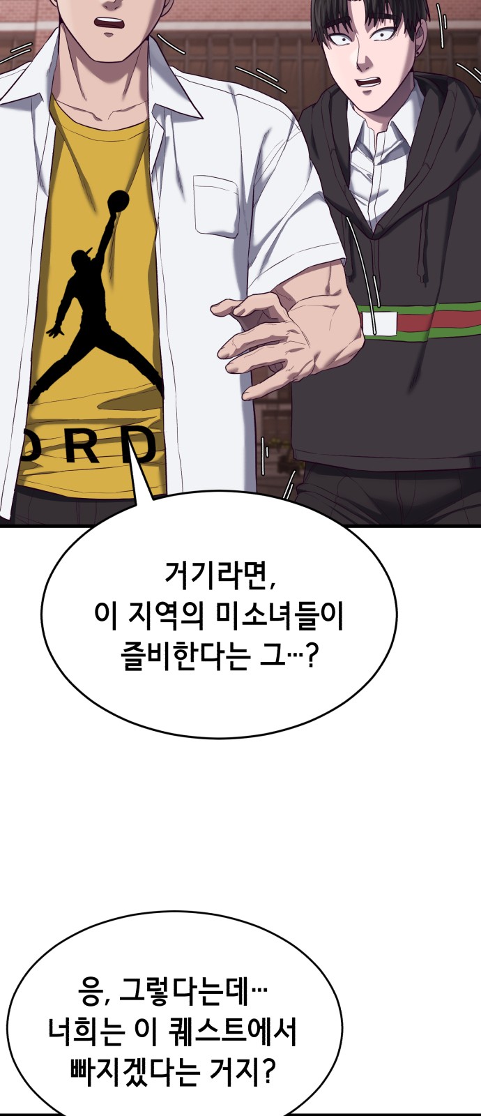 103 페이지