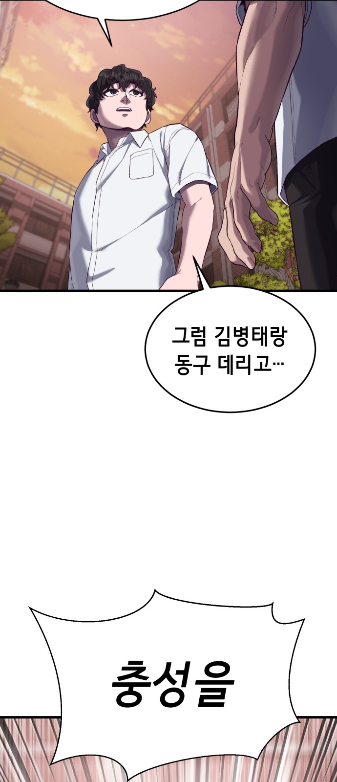 104 페이지