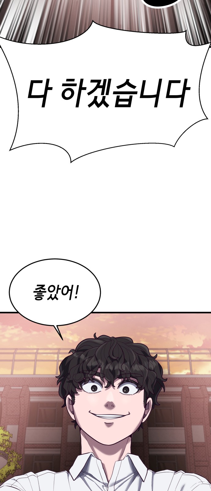 106 페이지