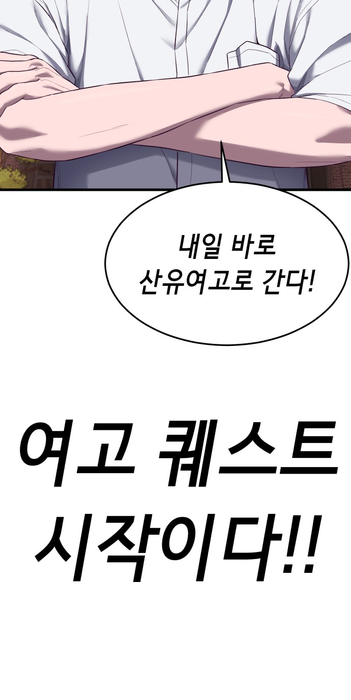 107 페이지