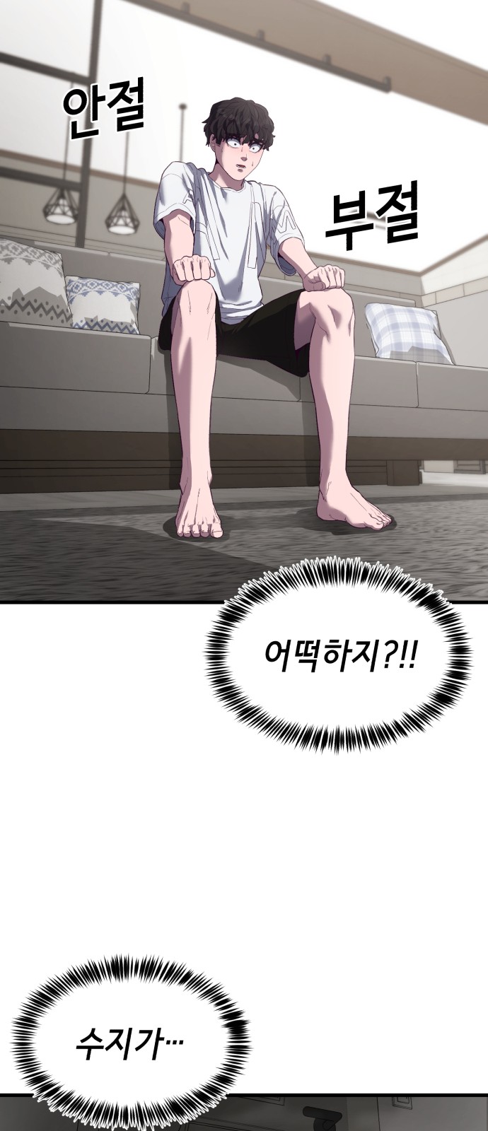 12 페이지