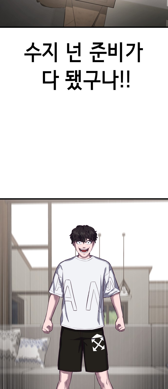 17 페이지