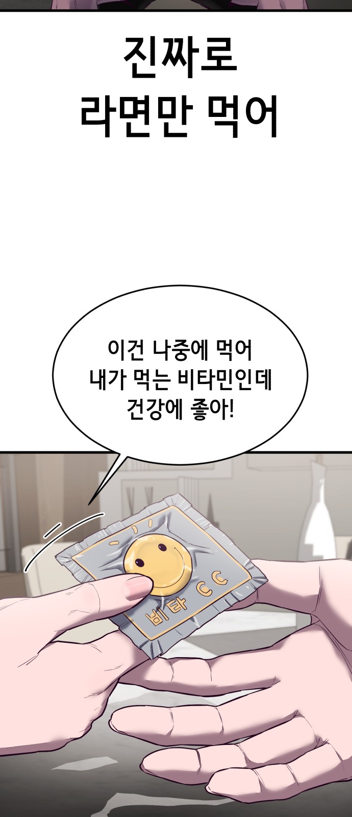 29 페이지