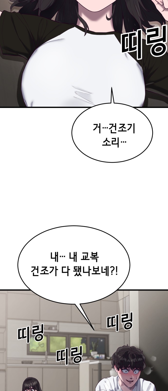 54 페이지