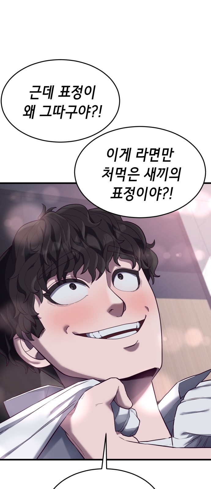 64 페이지