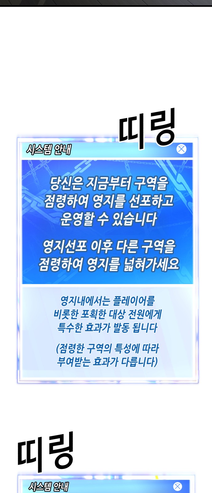 67 페이지
