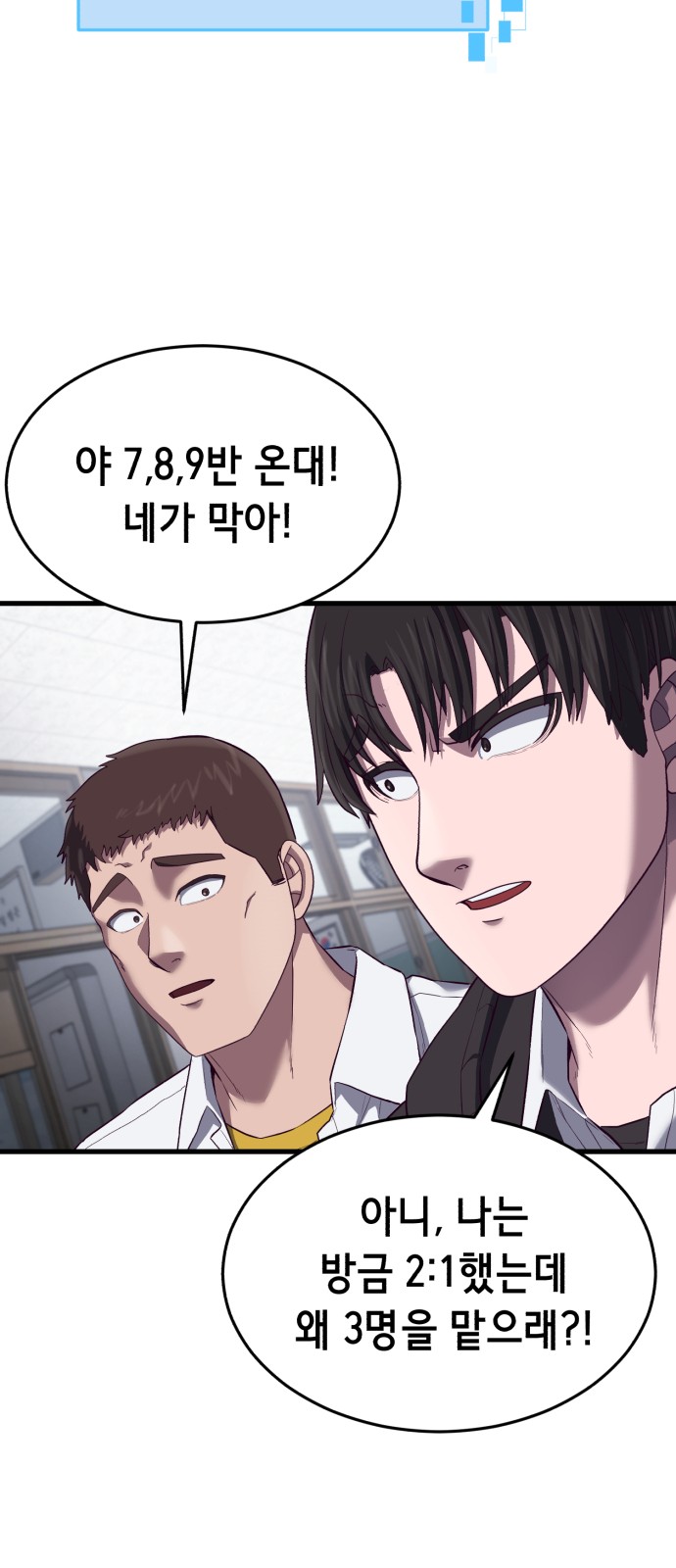 80 페이지