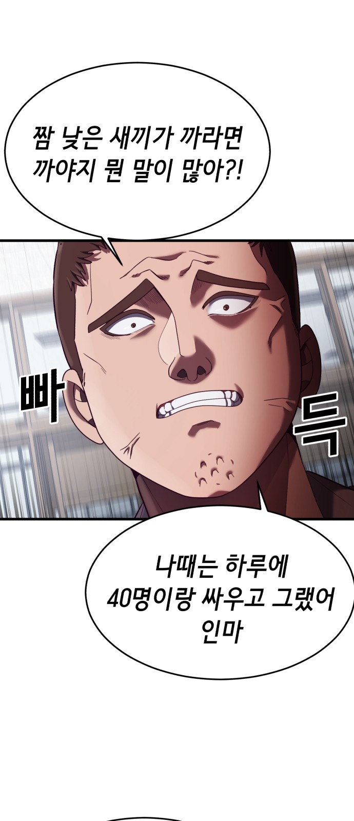 81 페이지