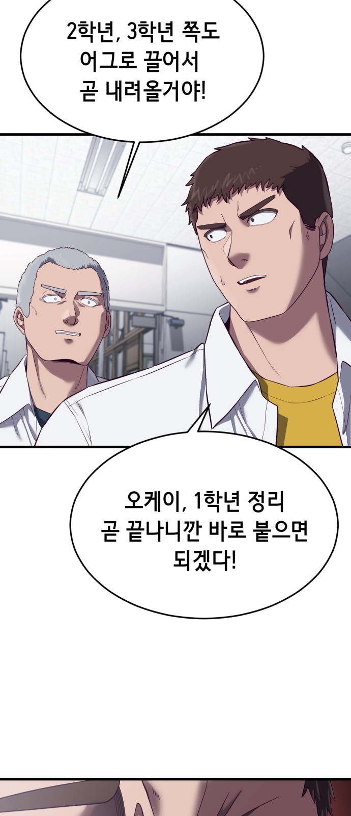 83 페이지