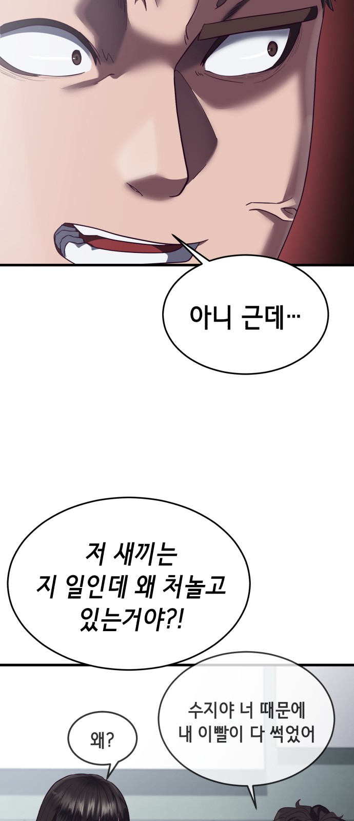 84 페이지