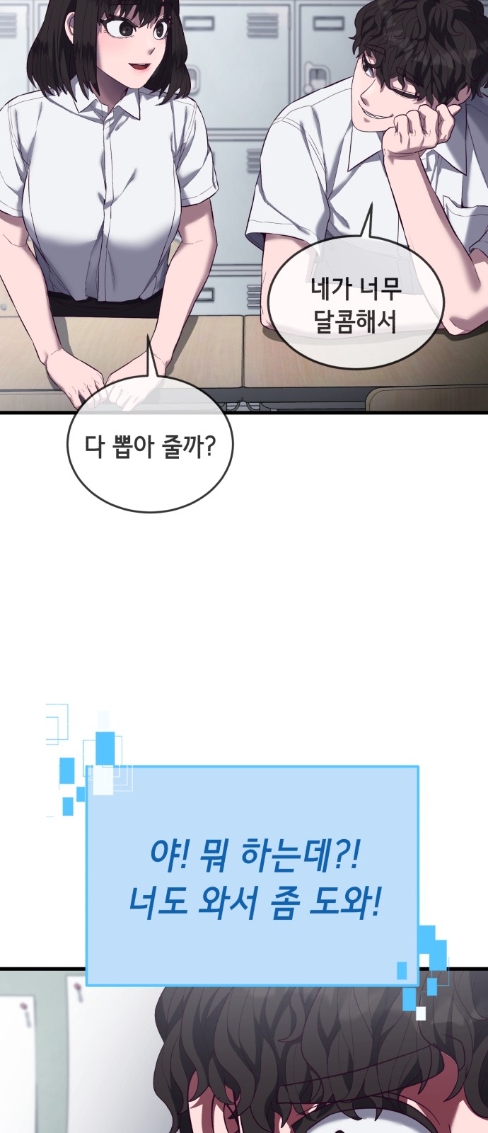 85 페이지