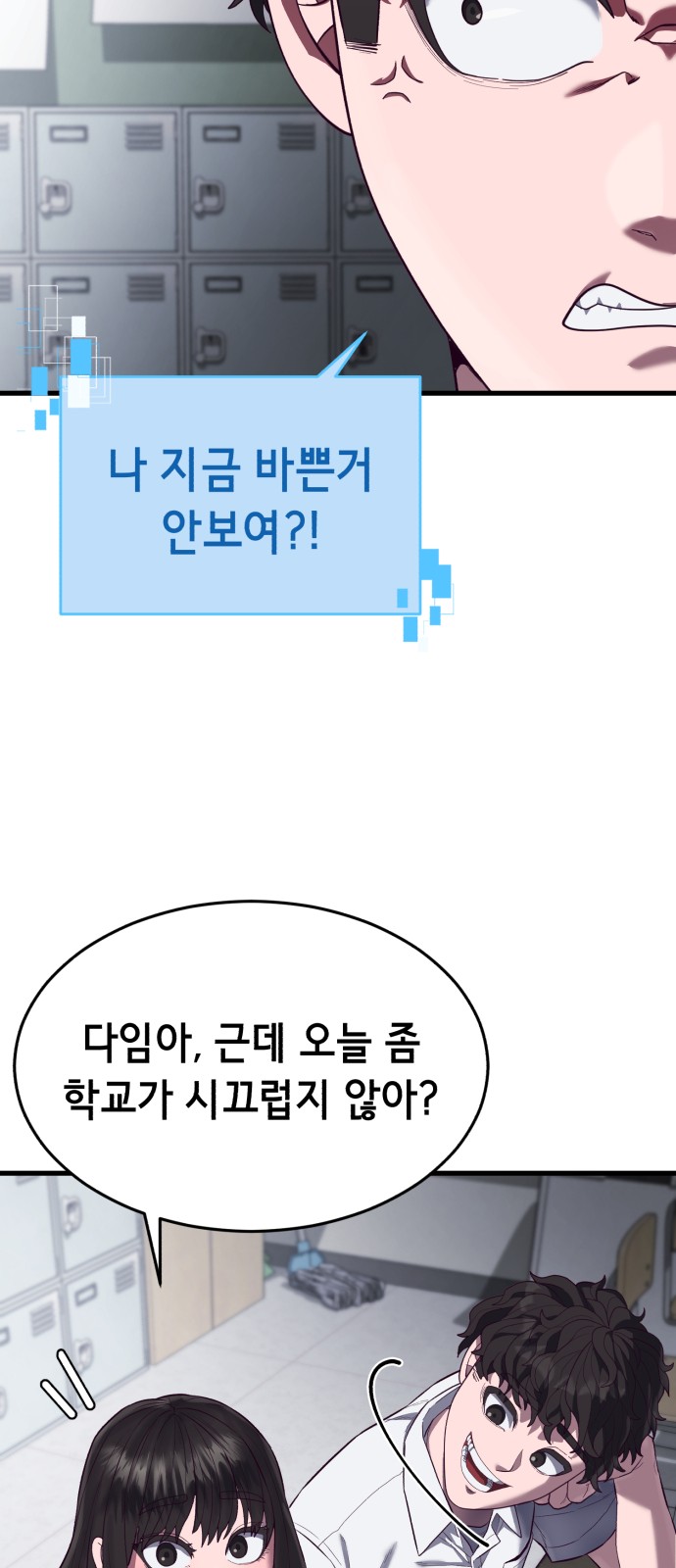 86 페이지