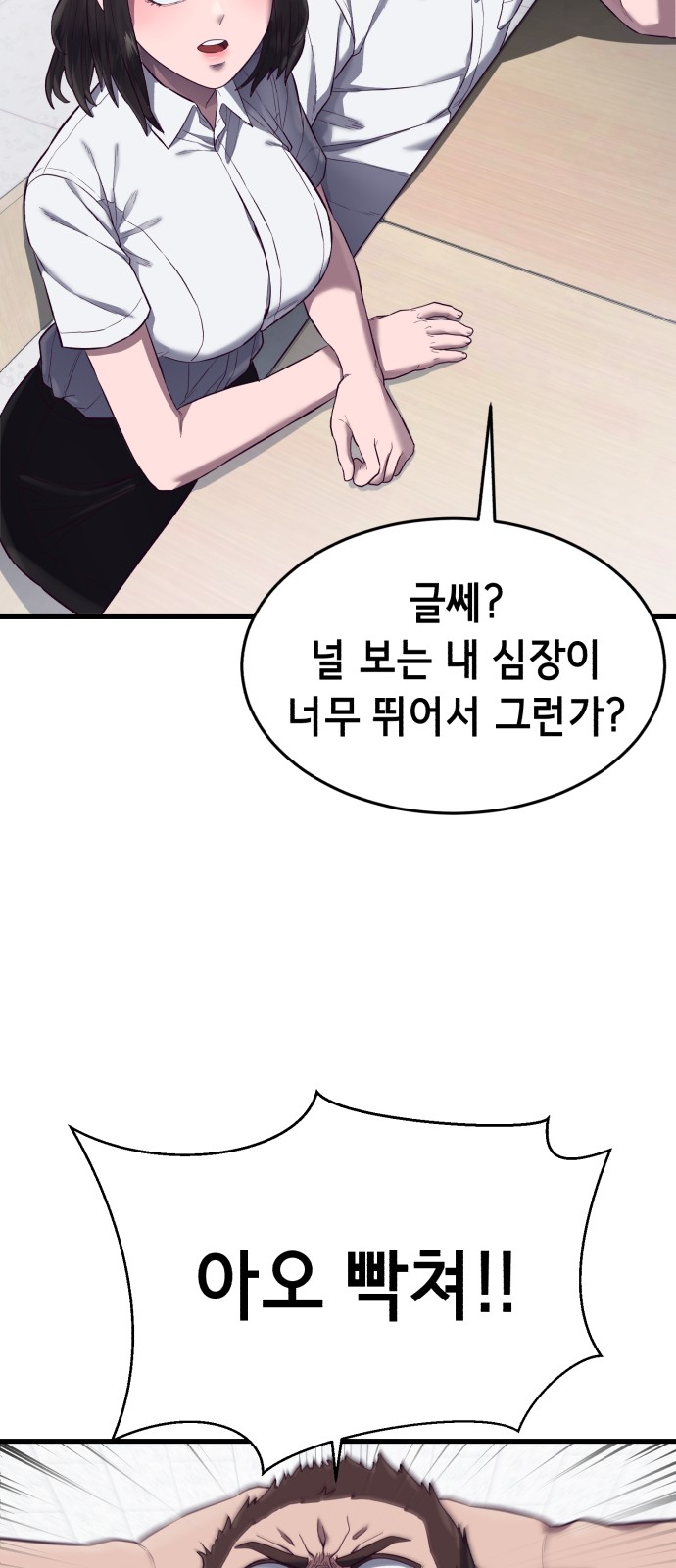 87 페이지