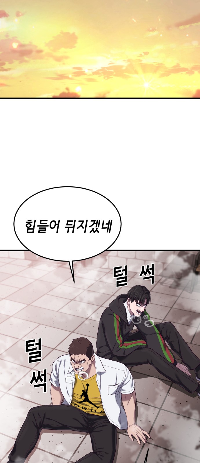 89 페이지