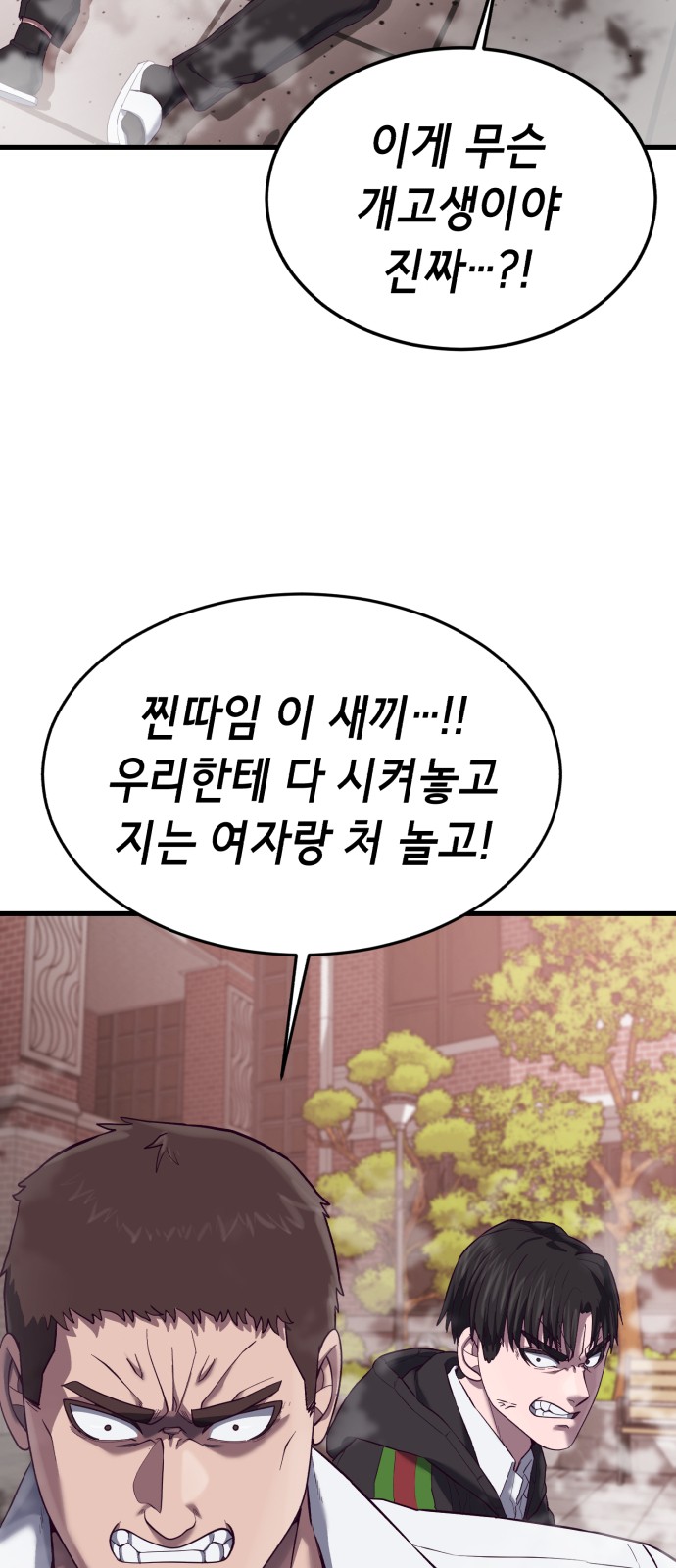 90 페이지