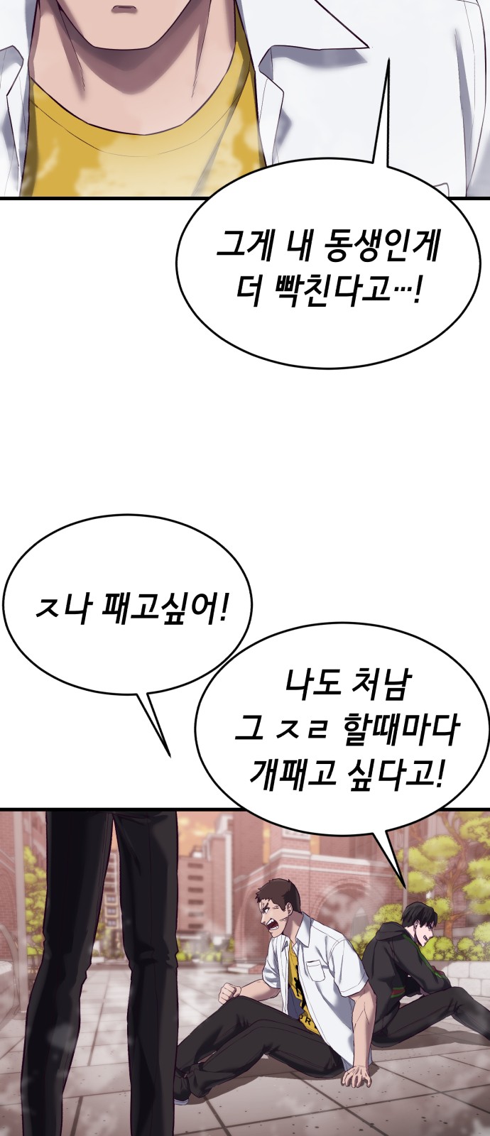 91 페이지