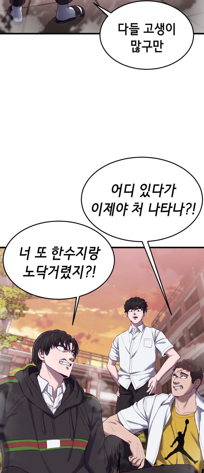92 페이지