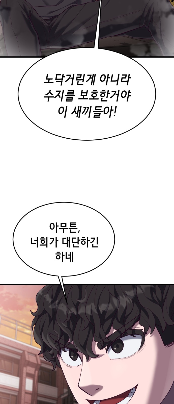 93 페이지