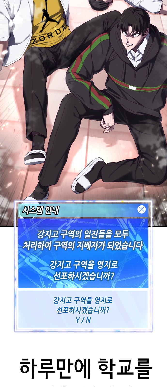 95 페이지